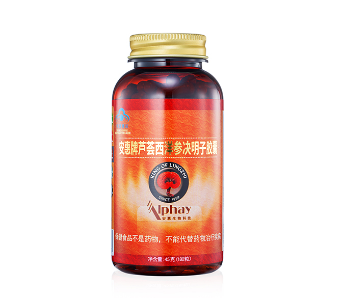 腾博会官网牌芦荟西洋参决明子胶囊